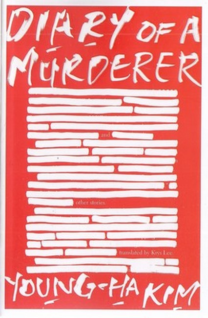خاطرات یک آدم‌کش (Diary of A Murderer)
