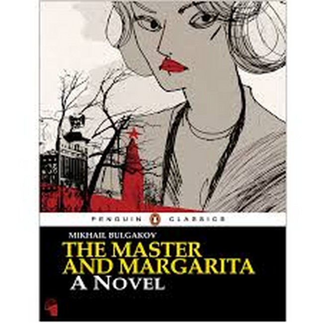 مرشد و مارگاریتا (The Master And Margarita)