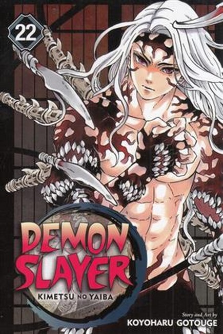 تصویر  مجموعه مانگا: Demon Slayer22 (زبان اصلی)