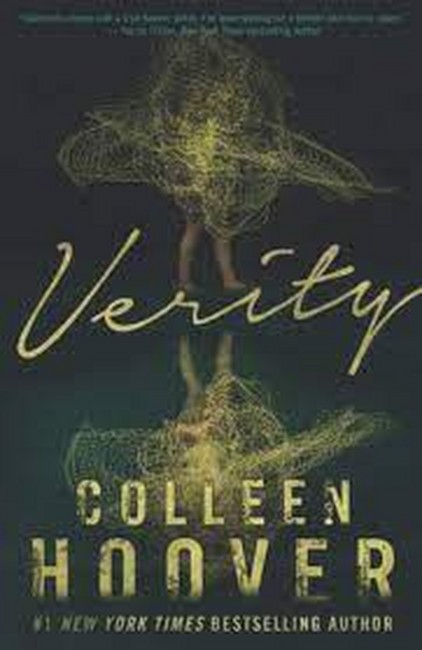 حقیقت (Verity)
