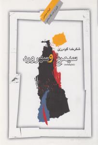 تصویر  دفتر دانایی